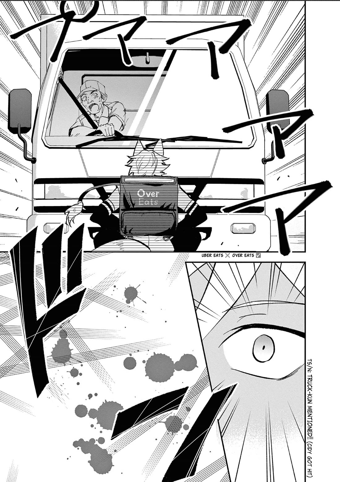 Karekore the Half-Blood Chapter 3 page 13 - Chapter 3: a risky part-time job