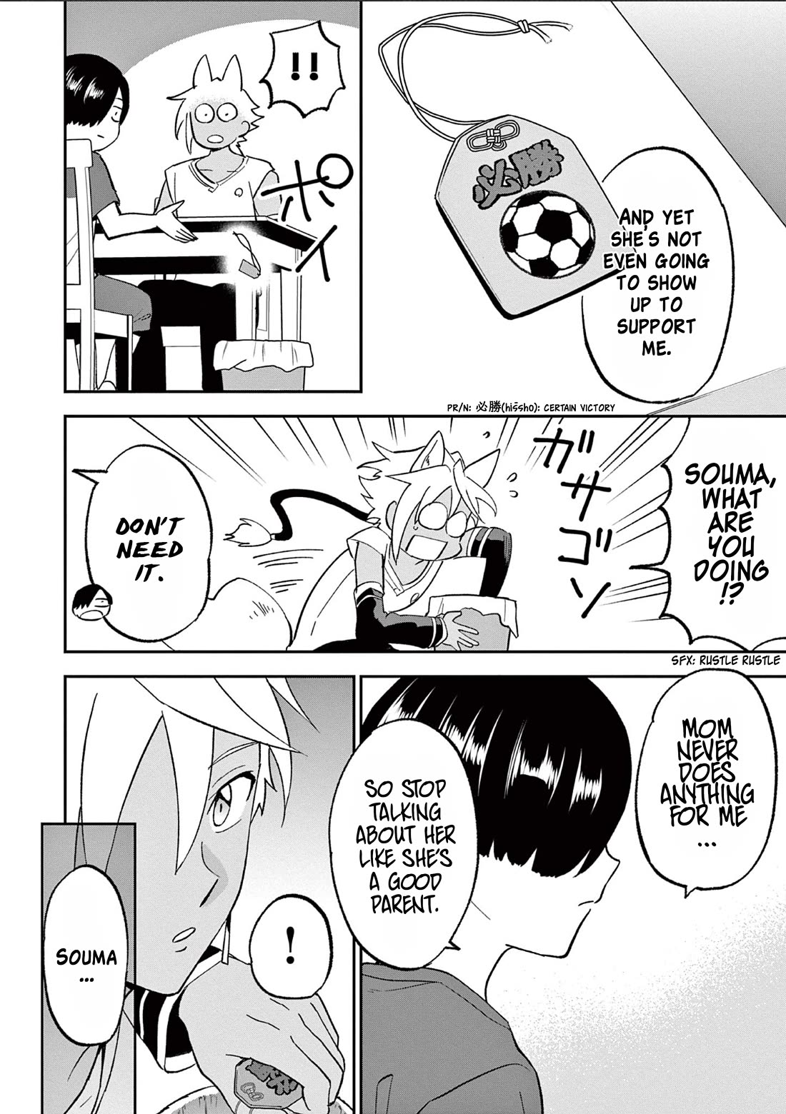 Karekore the Half-Blood Chapter 3 page 6 - Chapter 3: a risky part-time job