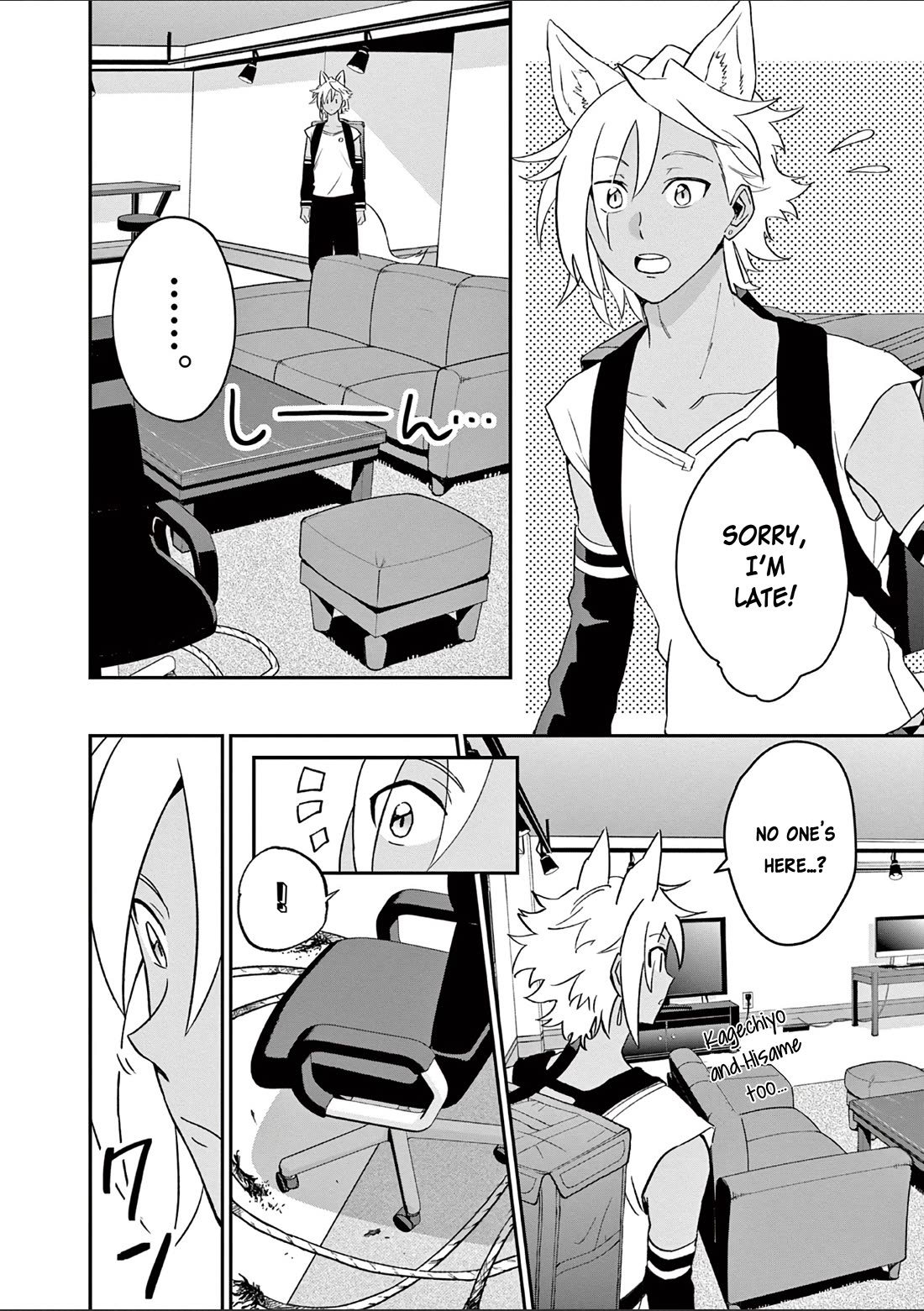 Karekore the Half-Blood Chapter 5 page 4 - Chapter 5