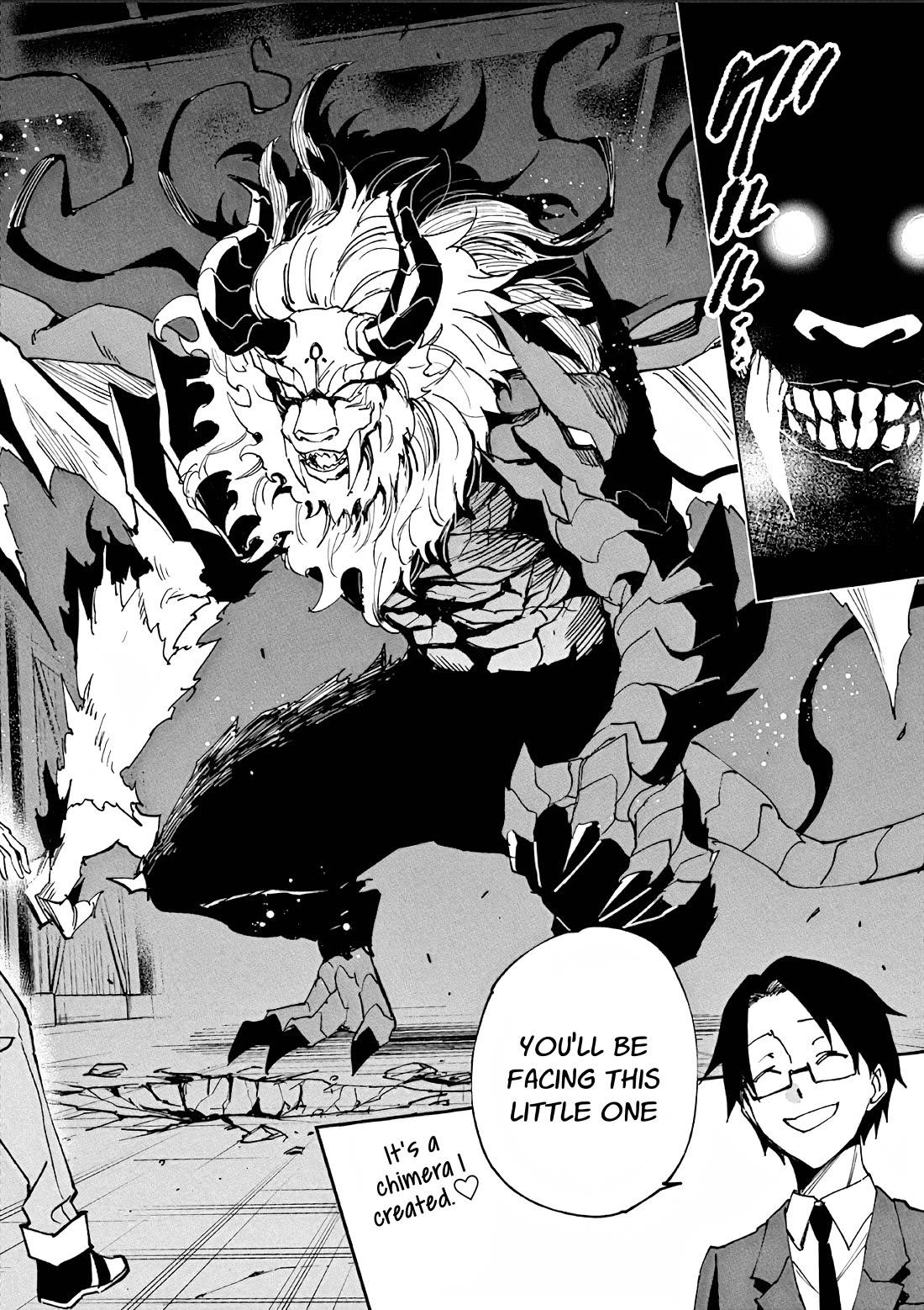 Karekore the Half-Blood Chapter 7 page 8 - Chapter 7