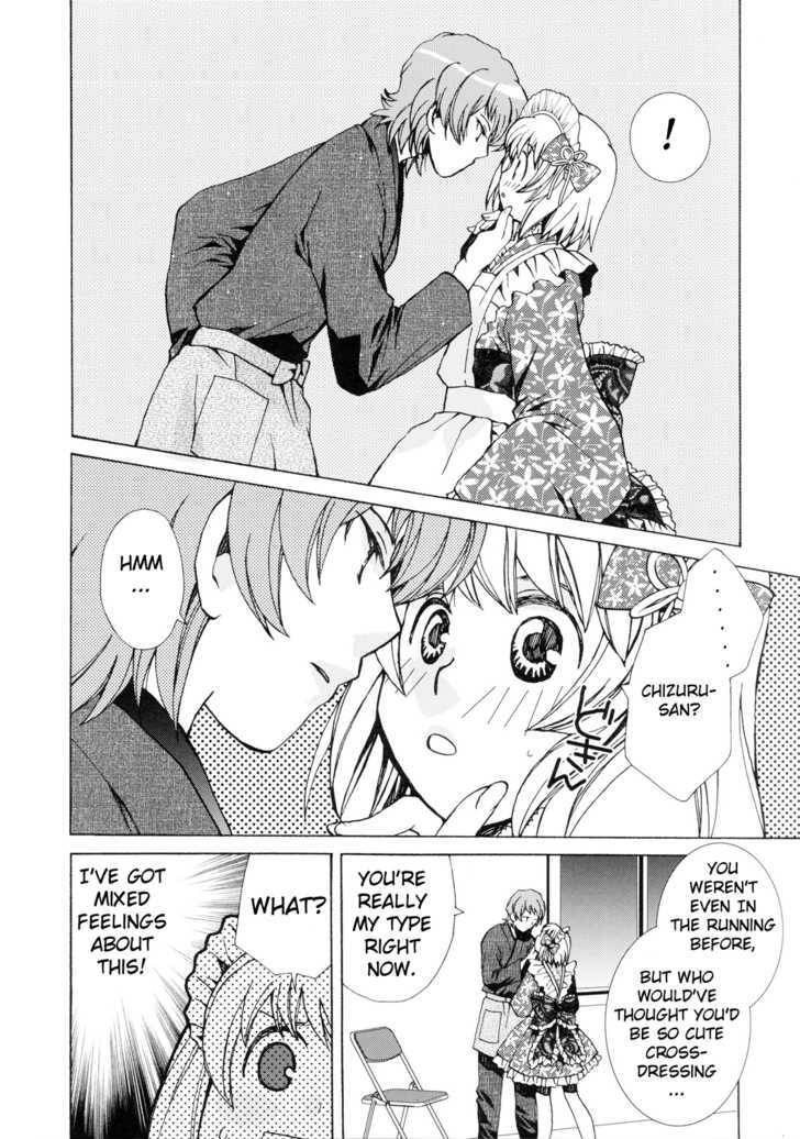 Karen ni Musashi Chapter 1 page 10 - Chapter 1
