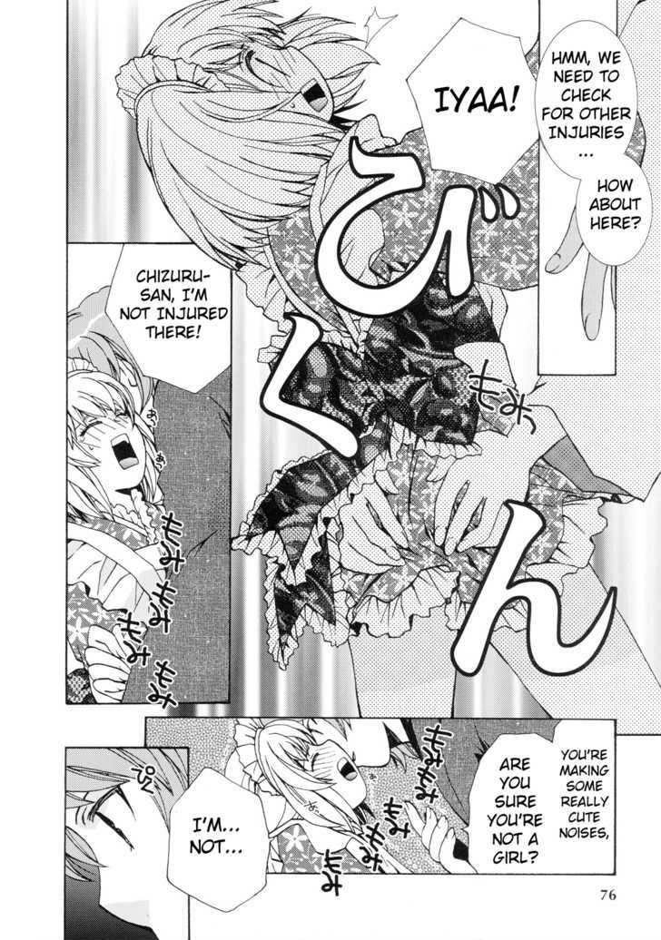 Karen ni Musashi Chapter 1 page 12 - Chapter 1