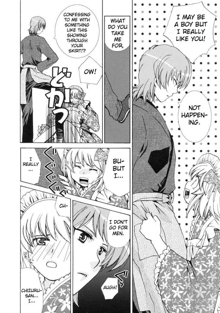 Karen ni Musashi Chapter 1 page 14 - Chapter 1