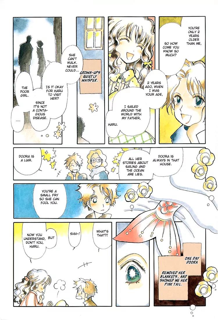 Karen no Fastener Chapter 1 page 11 - Chapter 1