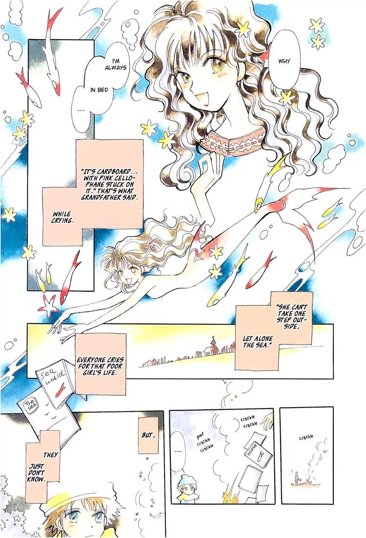 Karen no Fastener Chapter 1 page 12 - Chapter 1