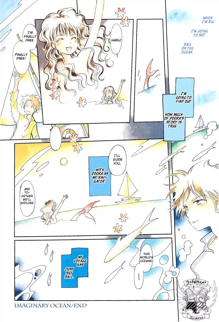 Karen no Fastener Chapter 1 page 13 - Chapter 1