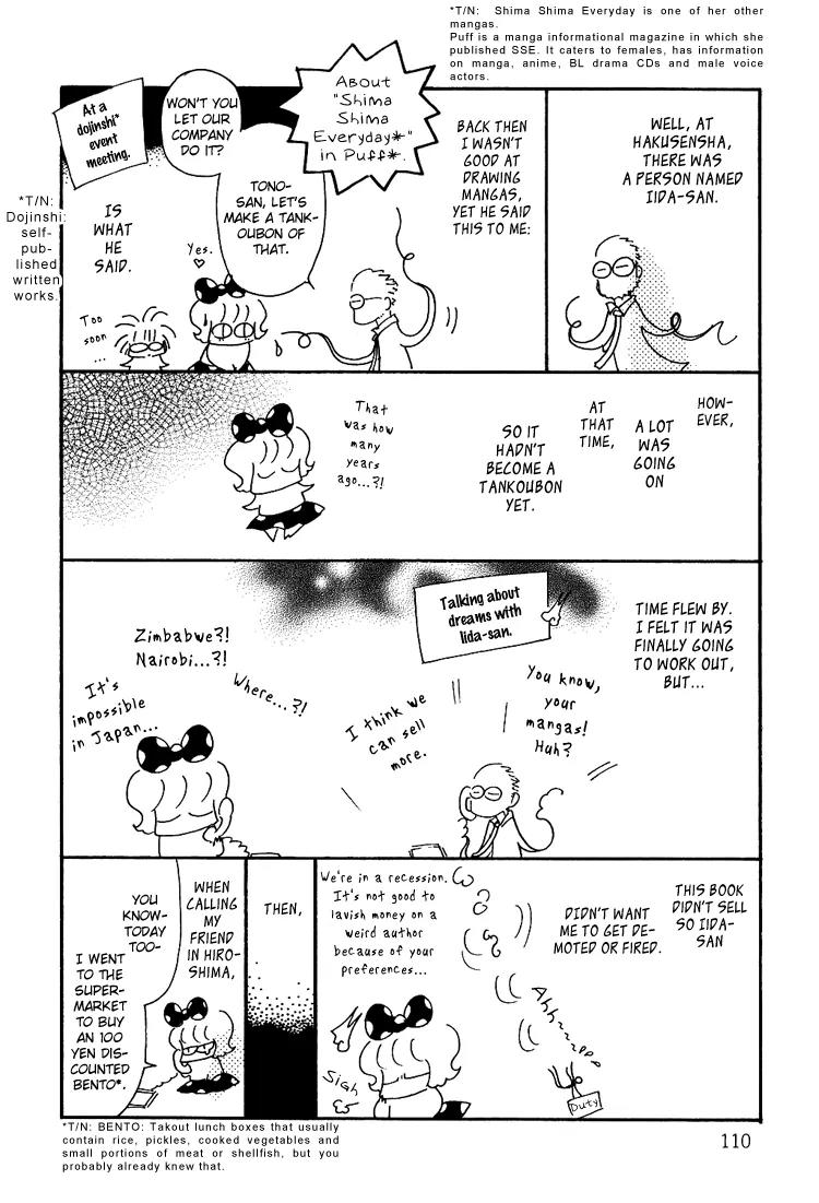 Karen no Fastener Chapter 10 page 3 - Chapter 10