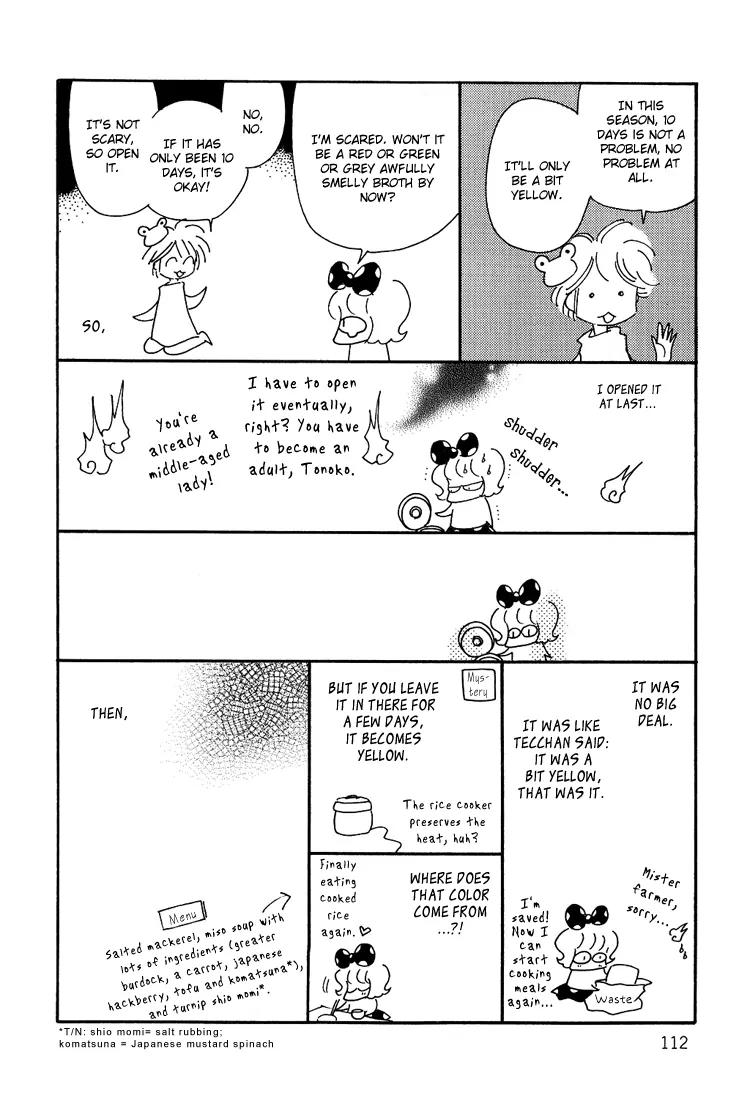 Karen no Fastener Chapter 10 page 5 - Chapter 10