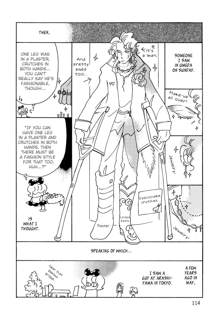 Karen no Fastener Chapter 10 page 7 - Chapter 10
