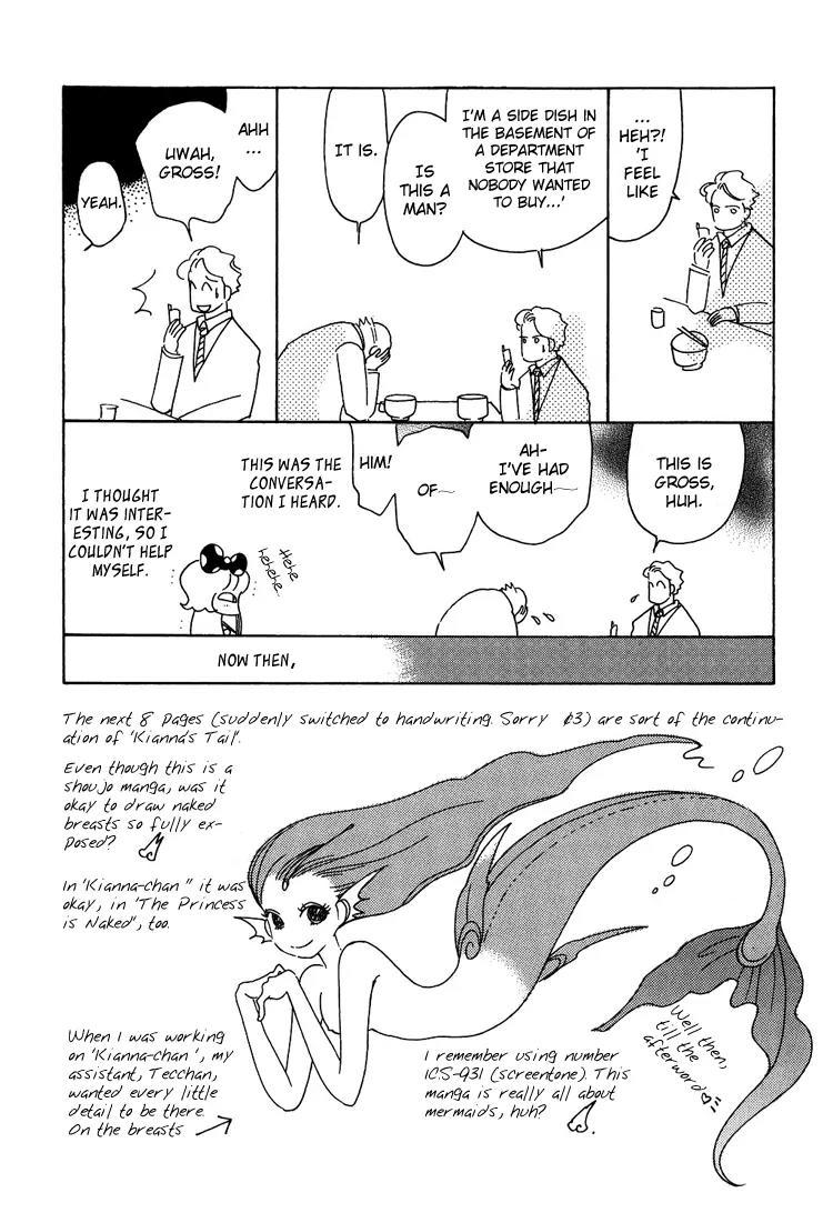 Karen no Fastener Chapter 10 page 9 - Chapter 10