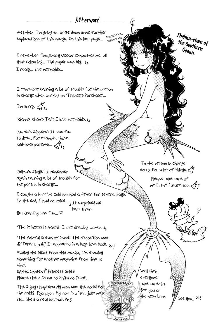 Karen no Fastener Chapter 11 page 10 - Chapter 11