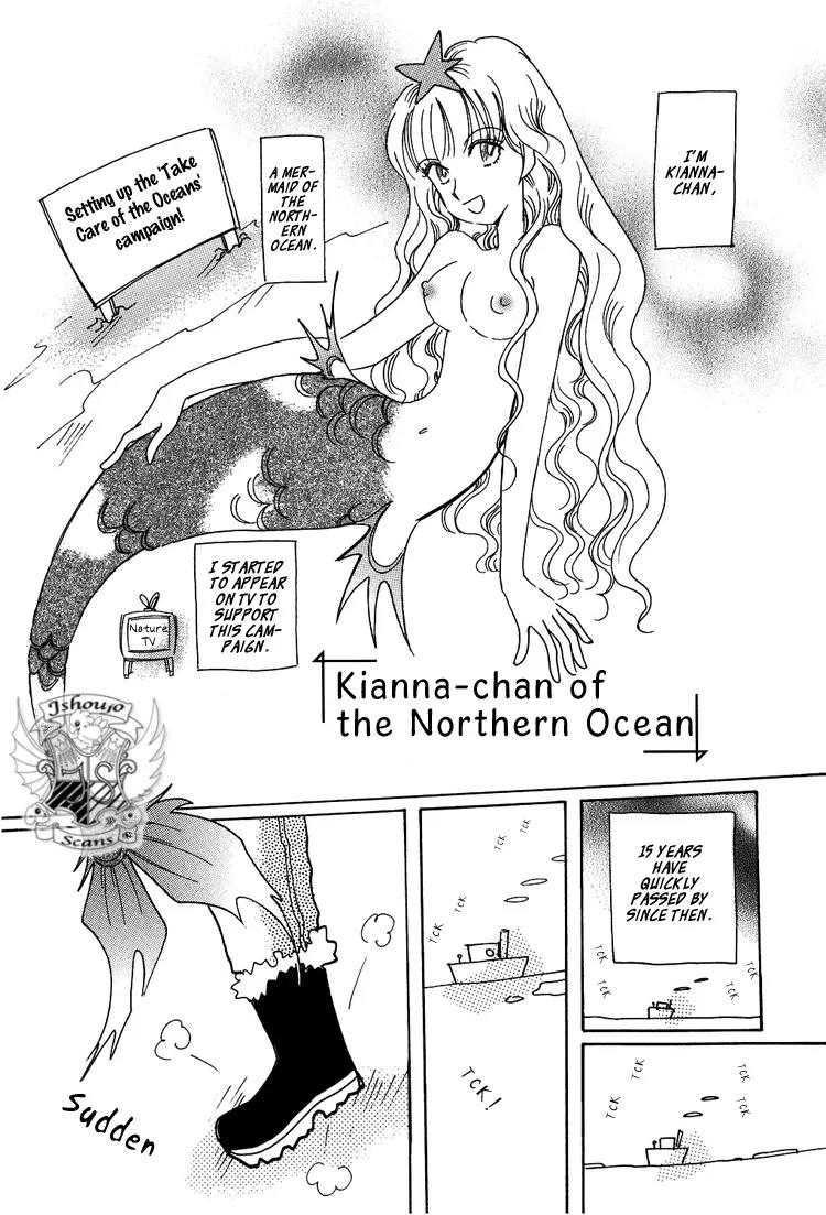 Karen no Fastener Chapter 11 page 2 - Chapter 11