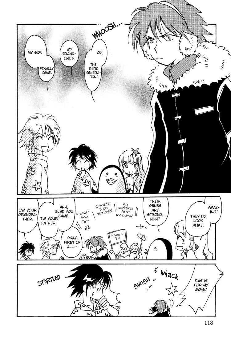 Karen no Fastener Chapter 11 page 3 - Chapter 11