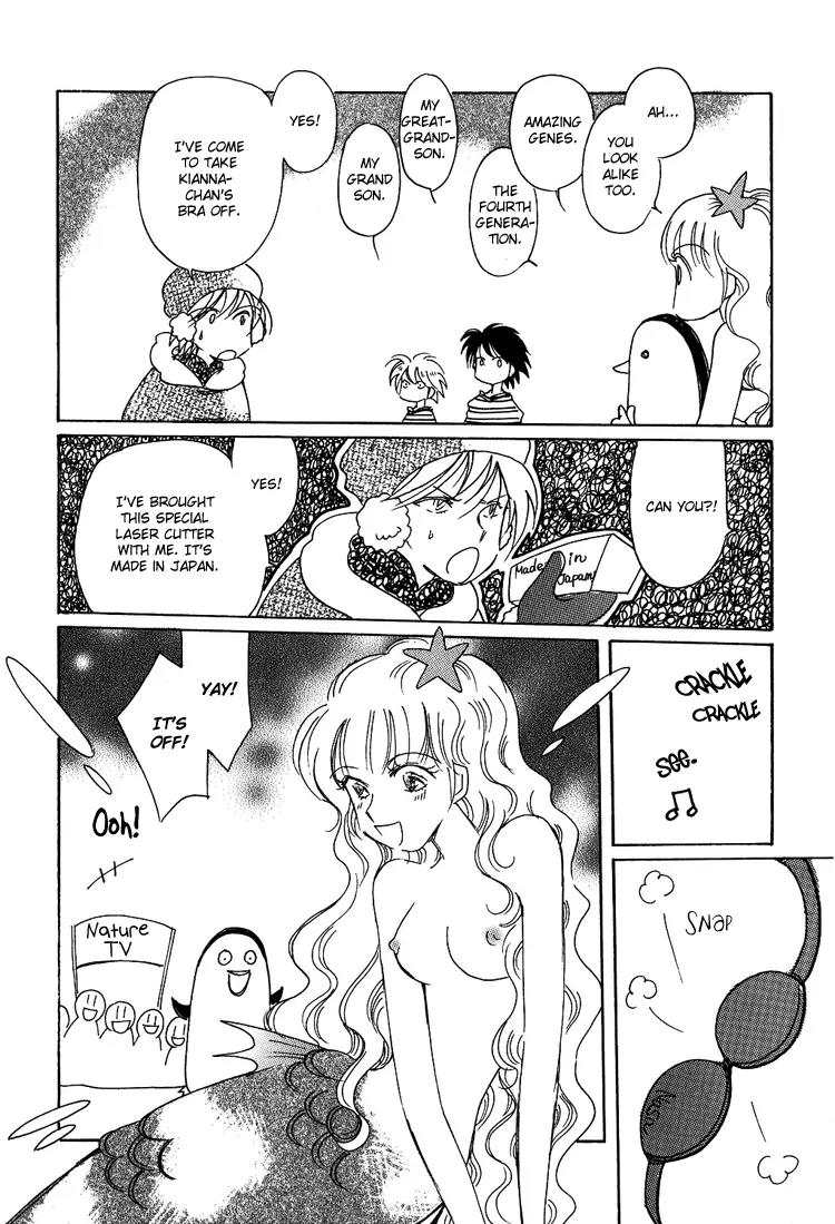 Karen no Fastener Chapter 11 page 7 - Chapter 11