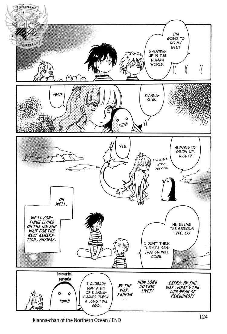 Karen no Fastener Chapter 11 page 9 - Chapter 11