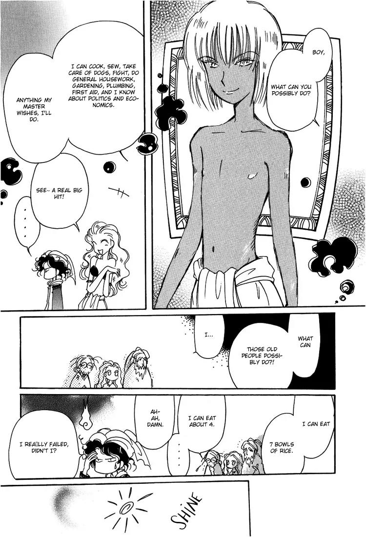 Karen no Fastener Chapter 2 page 11 - Chapter 2