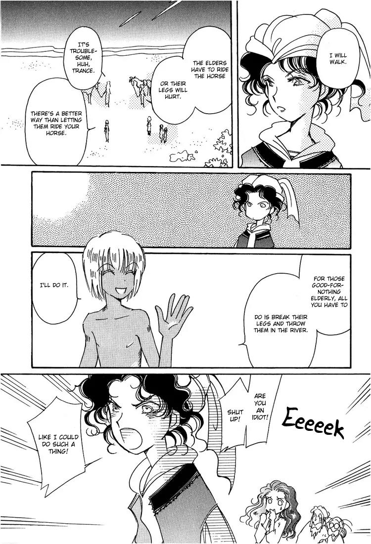 Karen no Fastener Chapter 2 page 12 - Chapter 2