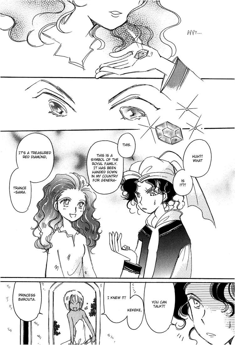 Karen no Fastener Chapter 2 page 15 - Chapter 2