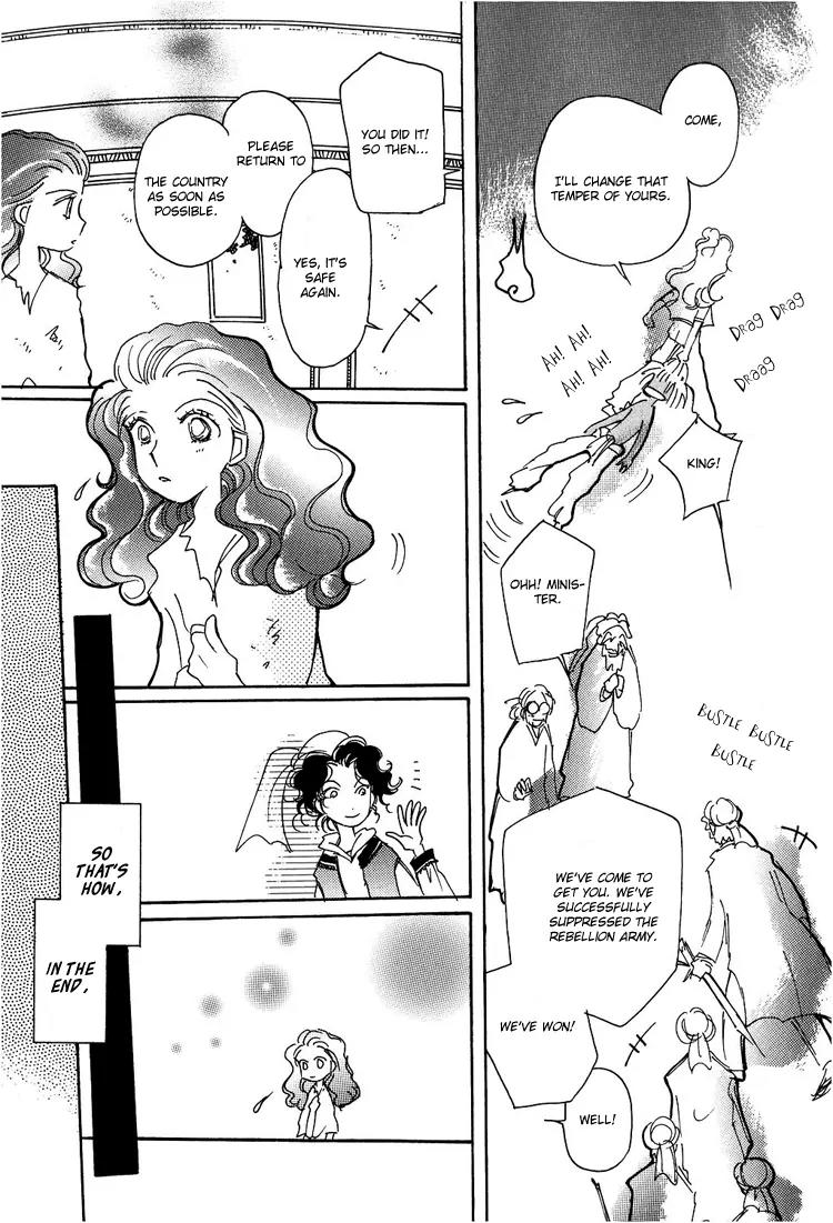Karen no Fastener Chapter 2 page 19 - Chapter 2