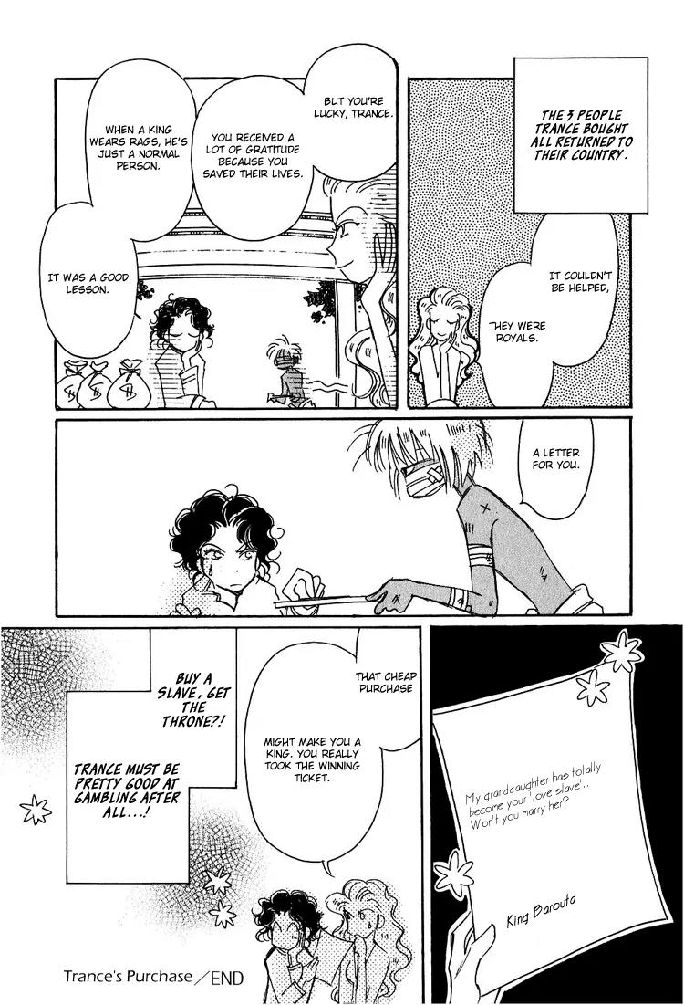Karen no Fastener Chapter 2 page 20 - Chapter 2