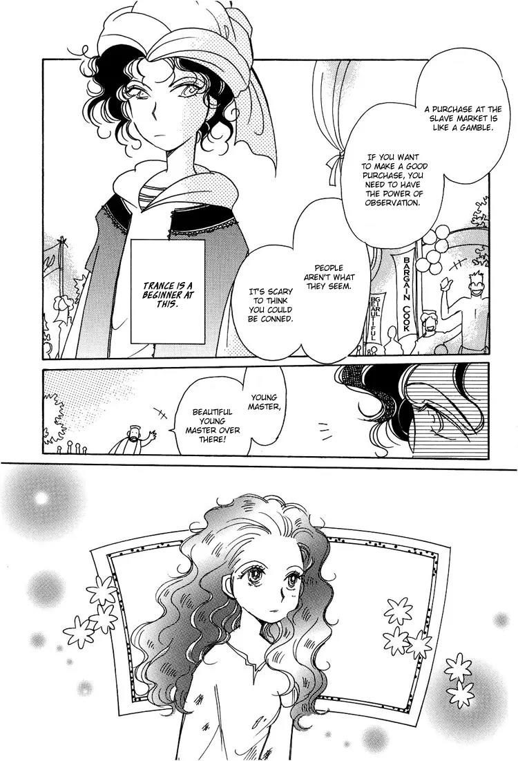 Karen no Fastener Chapter 2 page 6 - Chapter 2