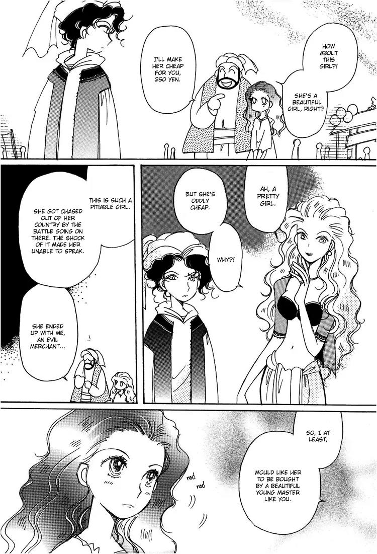Karen no Fastener Chapter 2 page 7 - Chapter 2