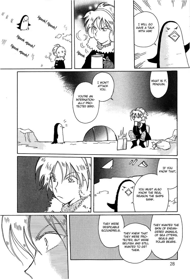 Karen no Fastener Chapter 3 page 10 - Chapter 3