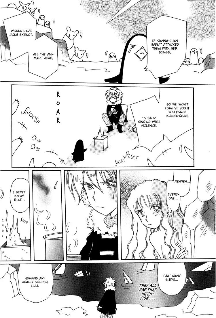 Karen no Fastener Chapter 3 page 11 - Chapter 3