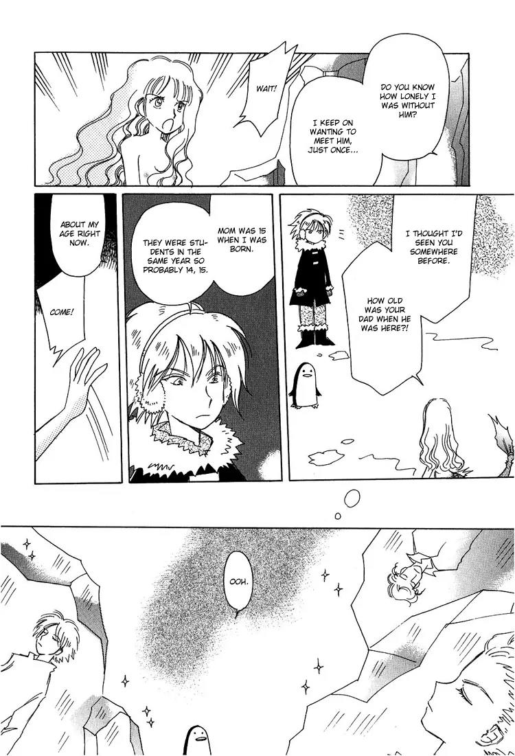 Karen no Fastener Chapter 3 page 13 - Chapter 3
