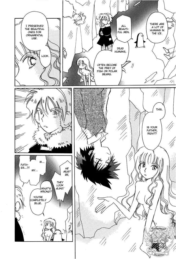 Karen no Fastener Chapter 3 page 14 - Chapter 3