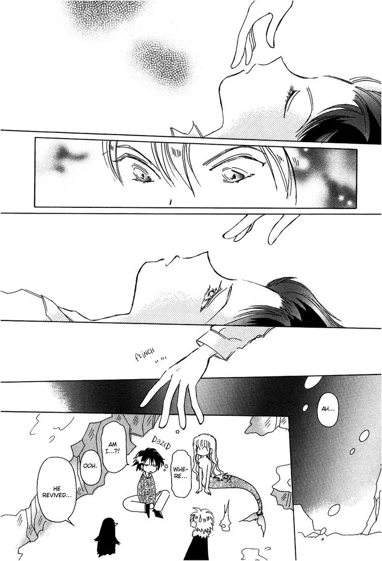 Karen no Fastener Chapter 3 page 16 - Chapter 3