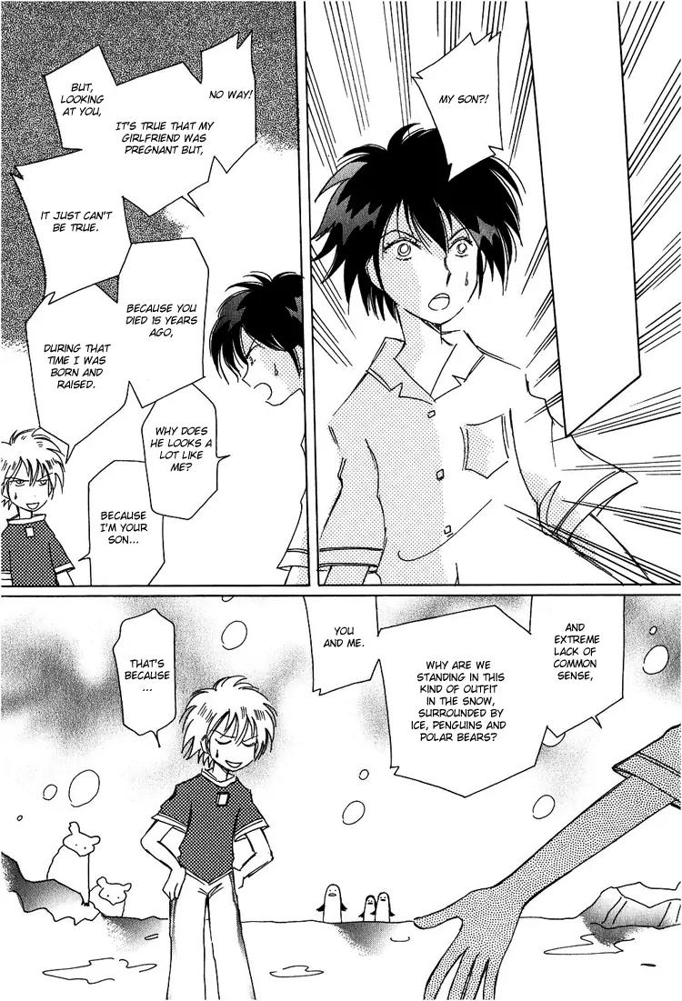 Karen no Fastener Chapter 3 page 17 - Chapter 3