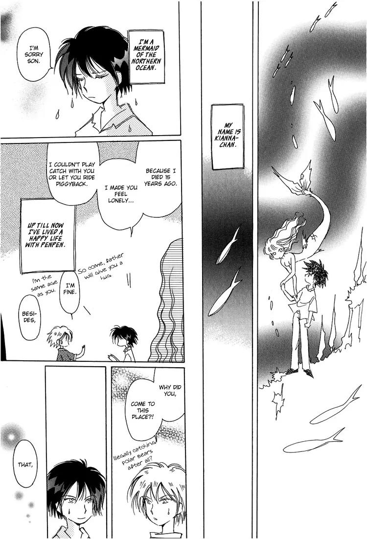 Karen no Fastener Chapter 3 page 19 - Chapter 3