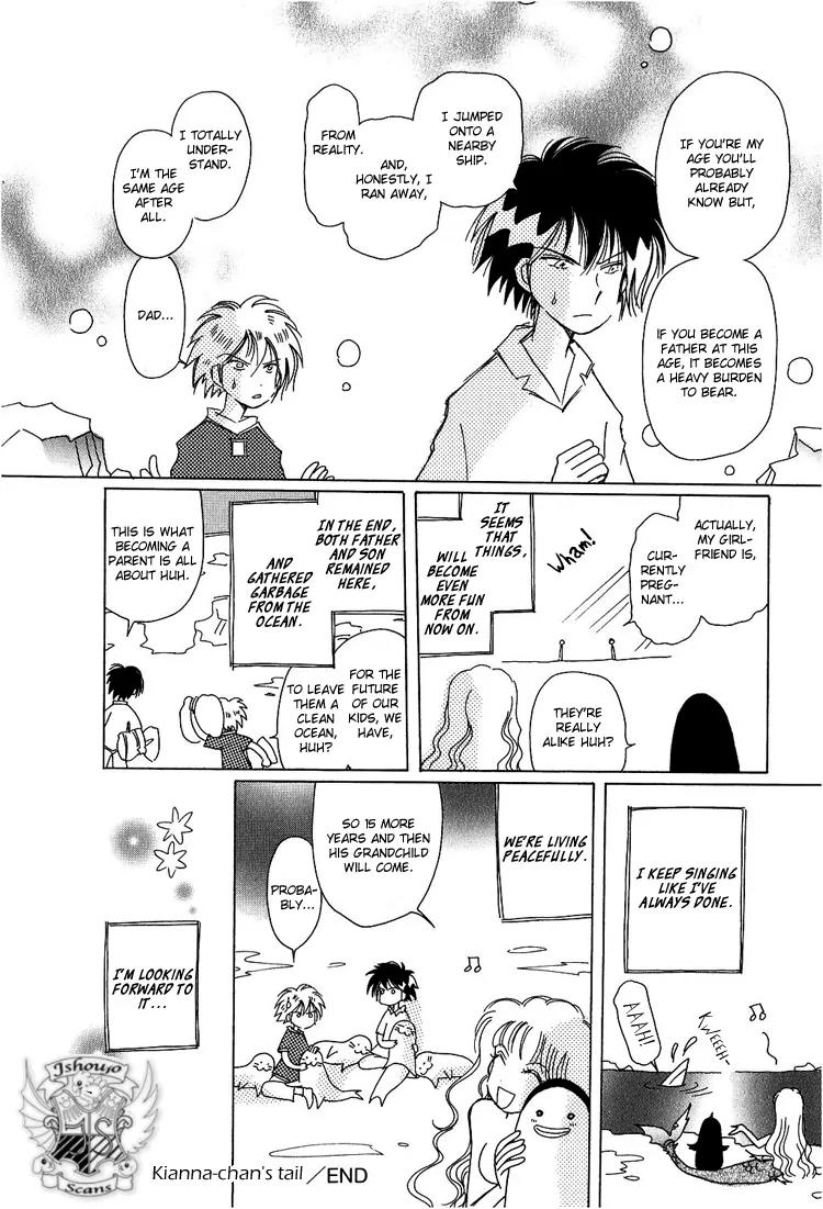Karen no Fastener Chapter 3 page 20 - Chapter 3