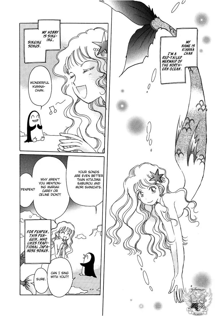 Karen no Fastener Chapter 3 page 6 - Chapter 3