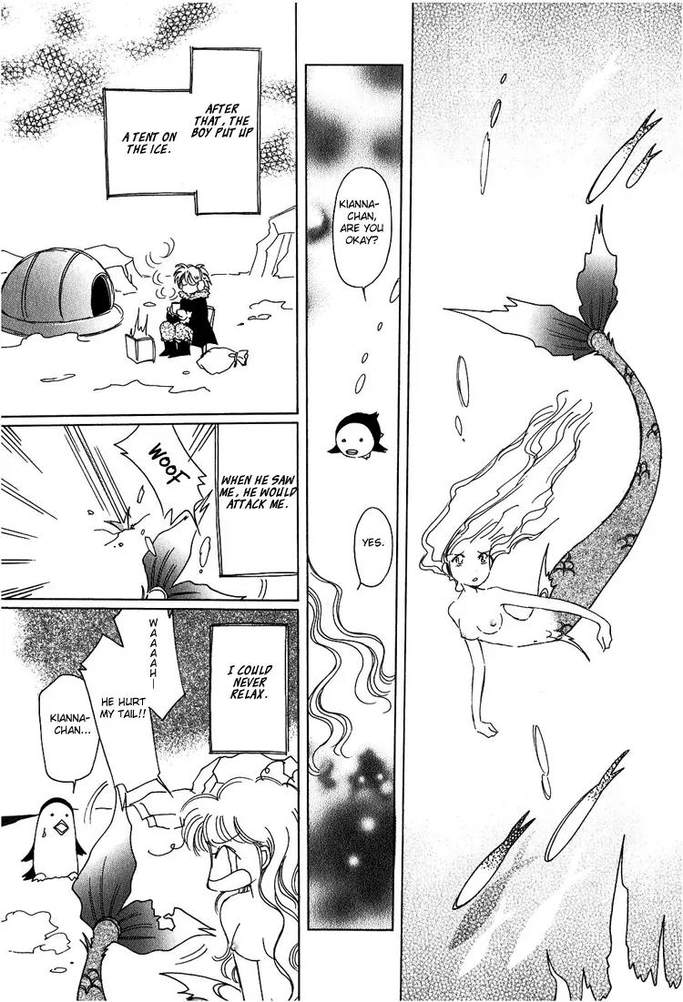 Karen no Fastener Chapter 3 page 9 - Chapter 3