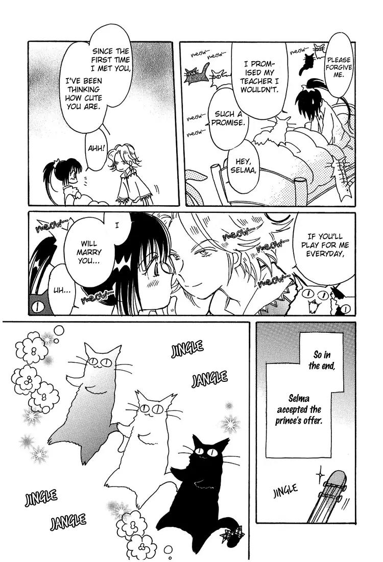Karen no Fastener Chapter 5 page 12 - Chapter 5