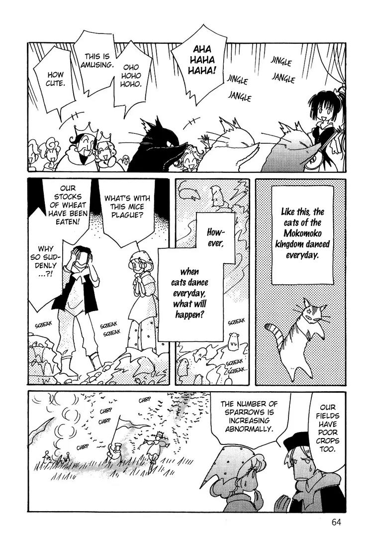 Karen no Fastener Chapter 5 page 13 - Chapter 5