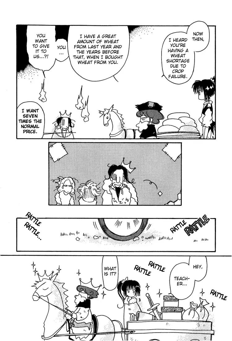 Karen no Fastener Chapter 5 page 18 - Chapter 5