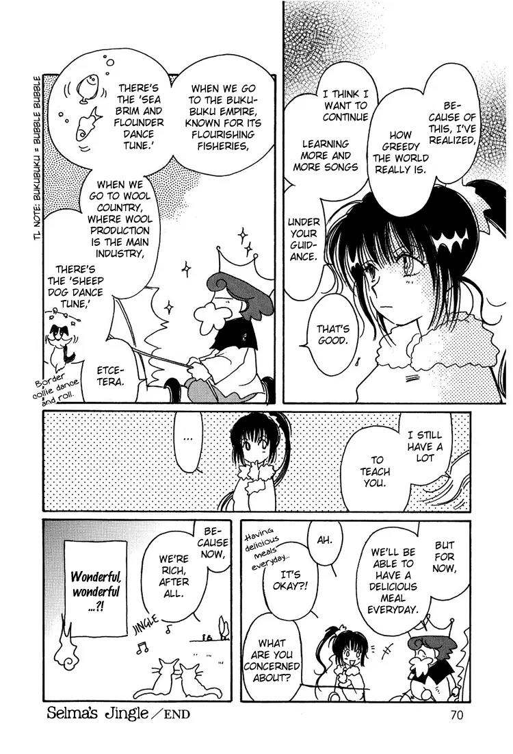 Karen no Fastener Chapter 5 page 19 - Chapter 5