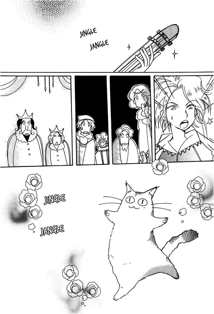 Karen no Fastener Chapter 5 page 7 - Chapter 5
