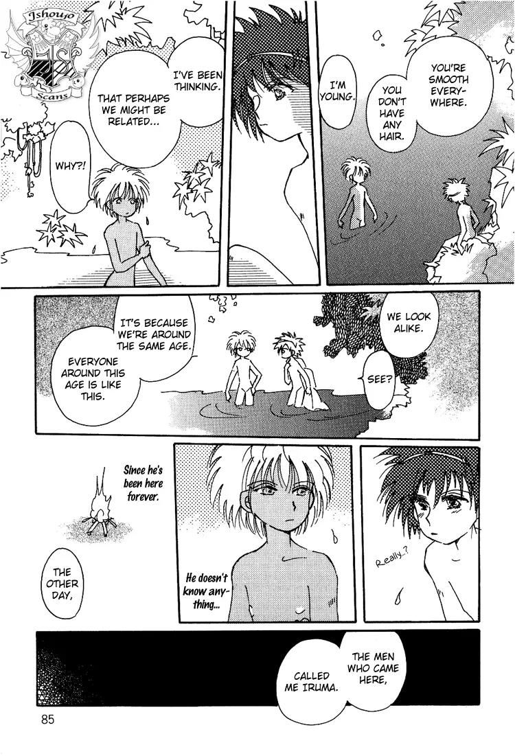 Karen no Fastener Chapter 6 page 10 - Chapter 6
