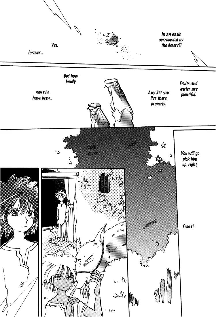 Karen no Fastener Chapter 6 page 12 - Chapter 6