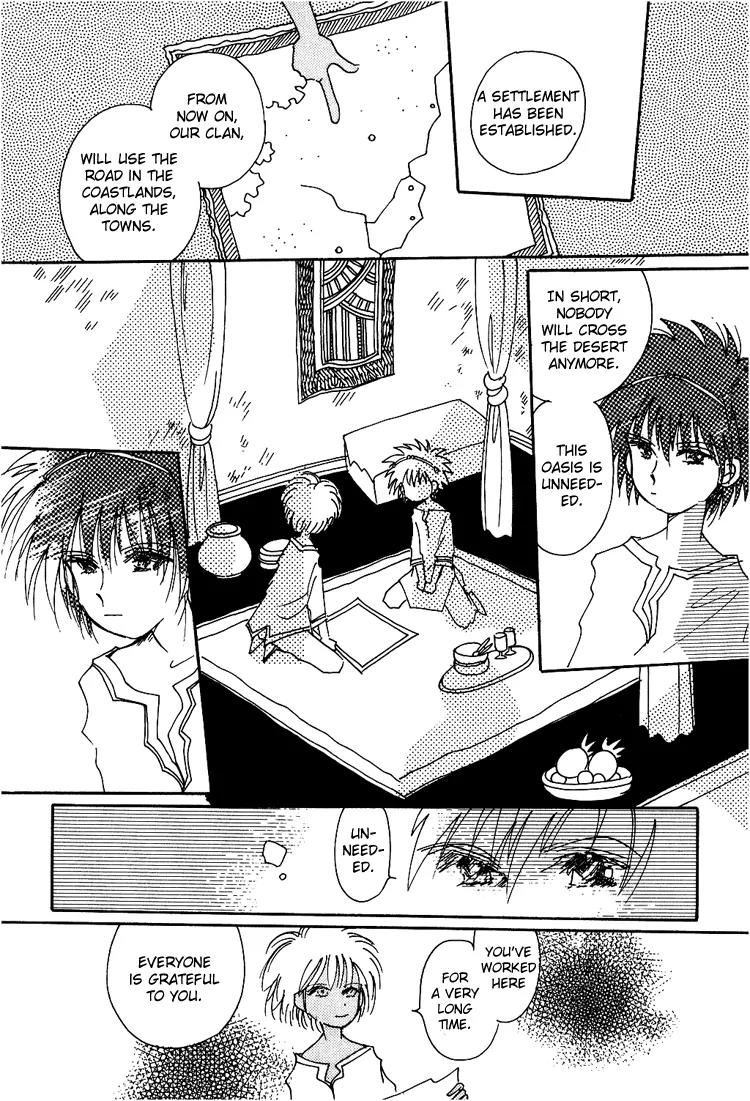 Karen no Fastener Chapter 6 page 13 - Chapter 6