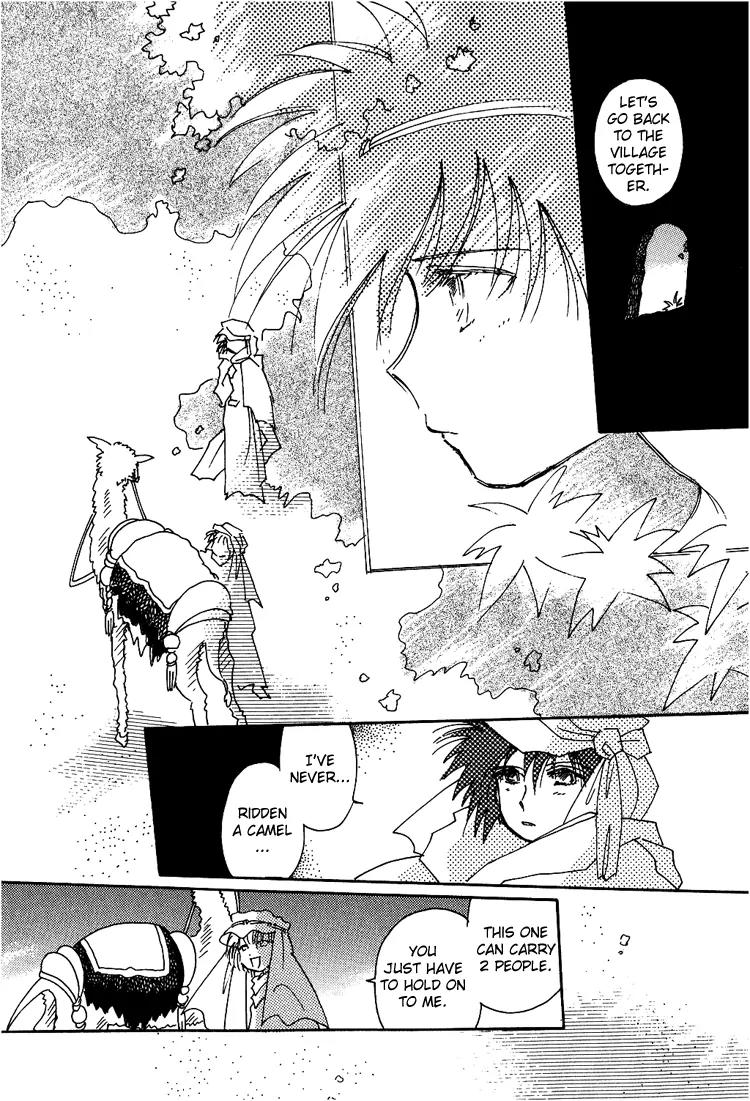 Karen no Fastener Chapter 6 page 14 - Chapter 6