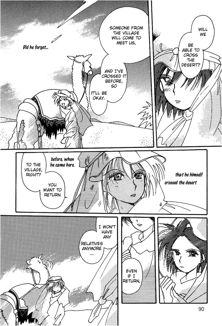 Karen no Fastener Chapter 6 page 15 - Chapter 6