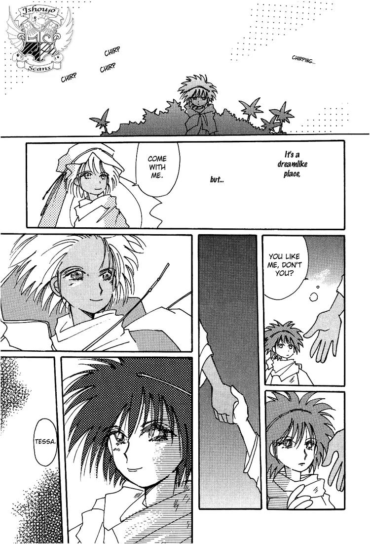 Karen no Fastener Chapter 6 page 16 - Chapter 6