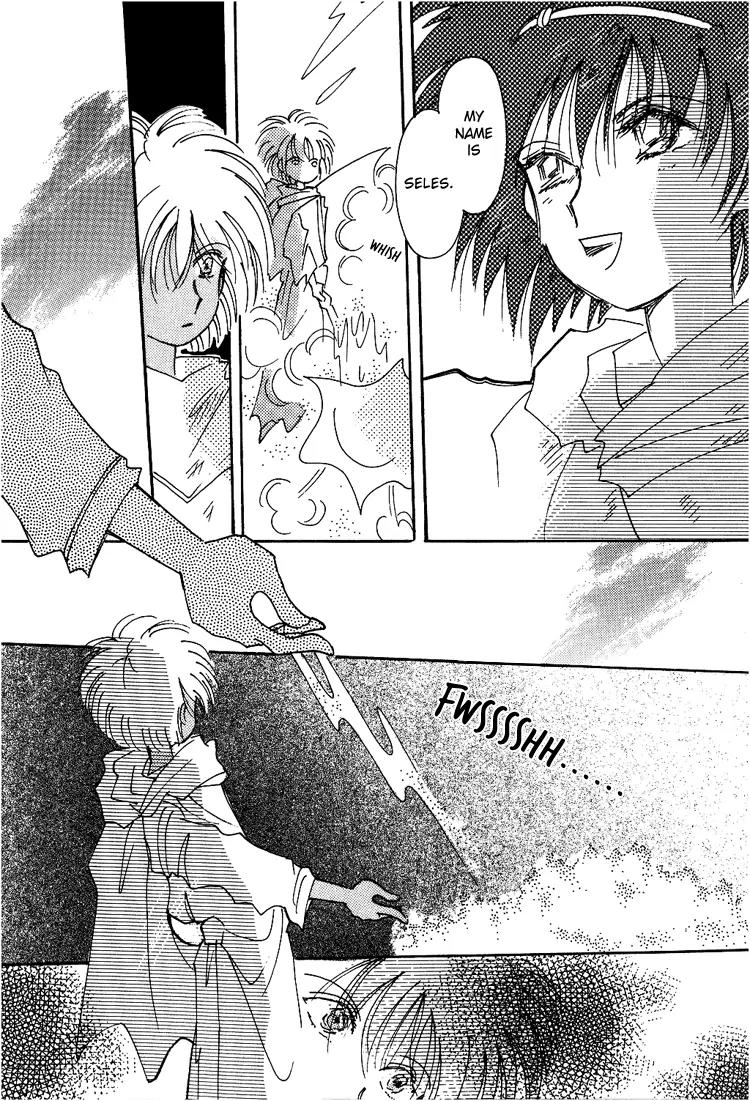 Karen no Fastener Chapter 6 page 17 - Chapter 6