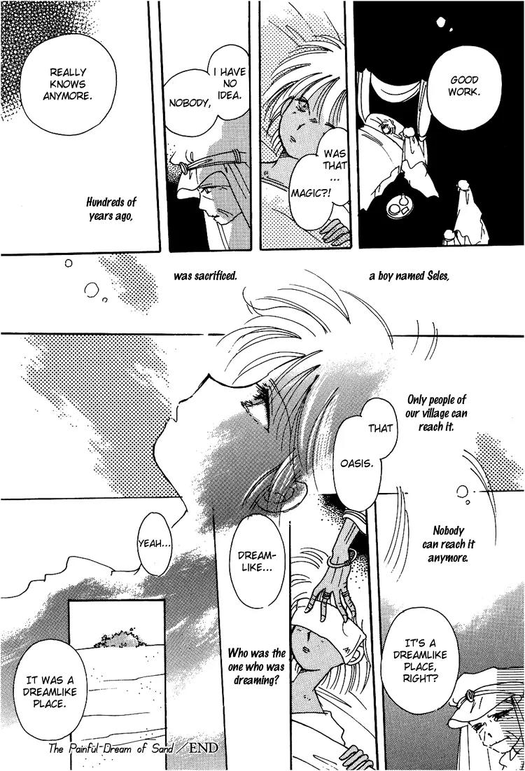 Karen no Fastener Chapter 6 page 19 - Chapter 6