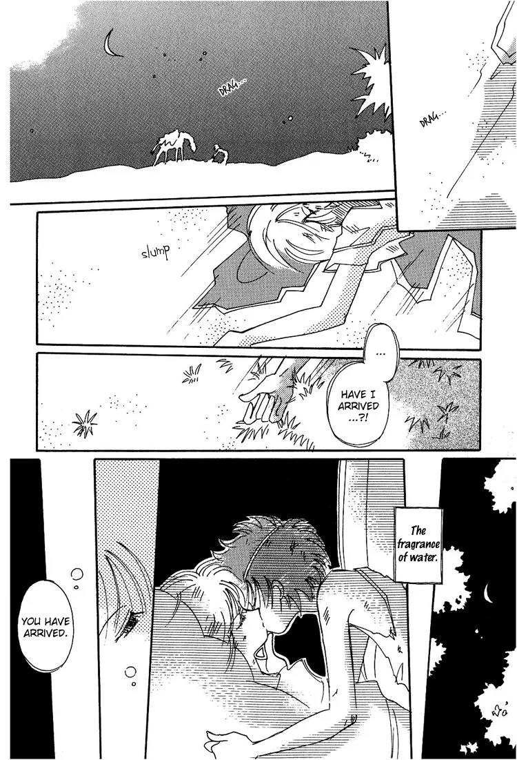 Karen no Fastener Chapter 6 page 5 - Chapter 6